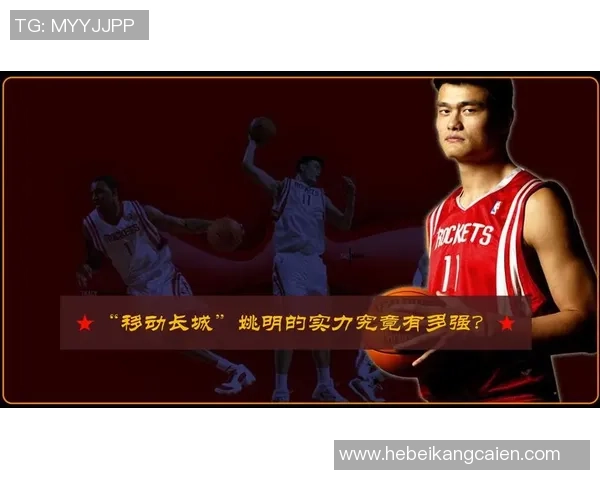 海沧姚明煌：探索篮球巨星背后的成长故事与奋斗历程